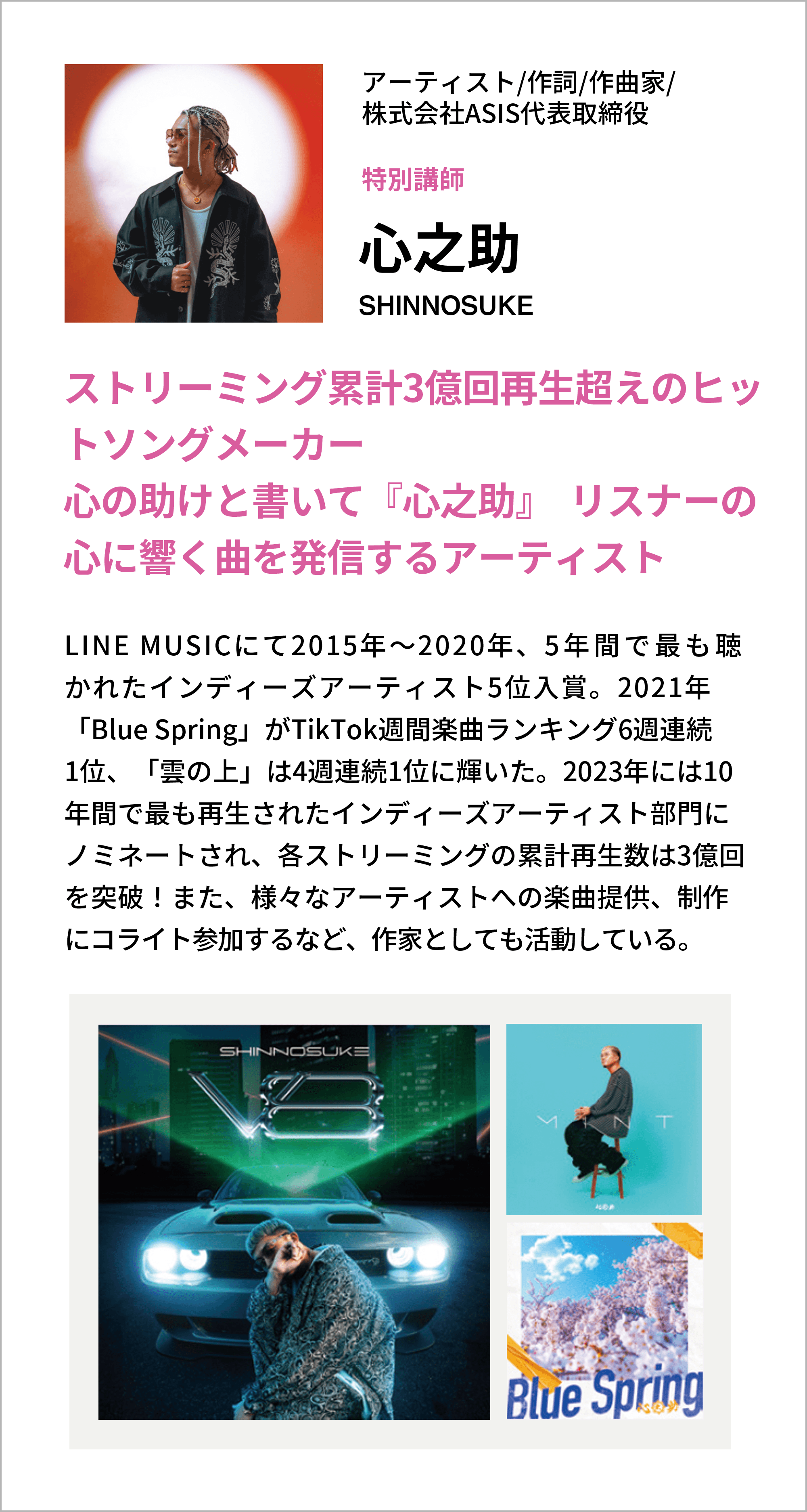 講師は現役クリエイター③