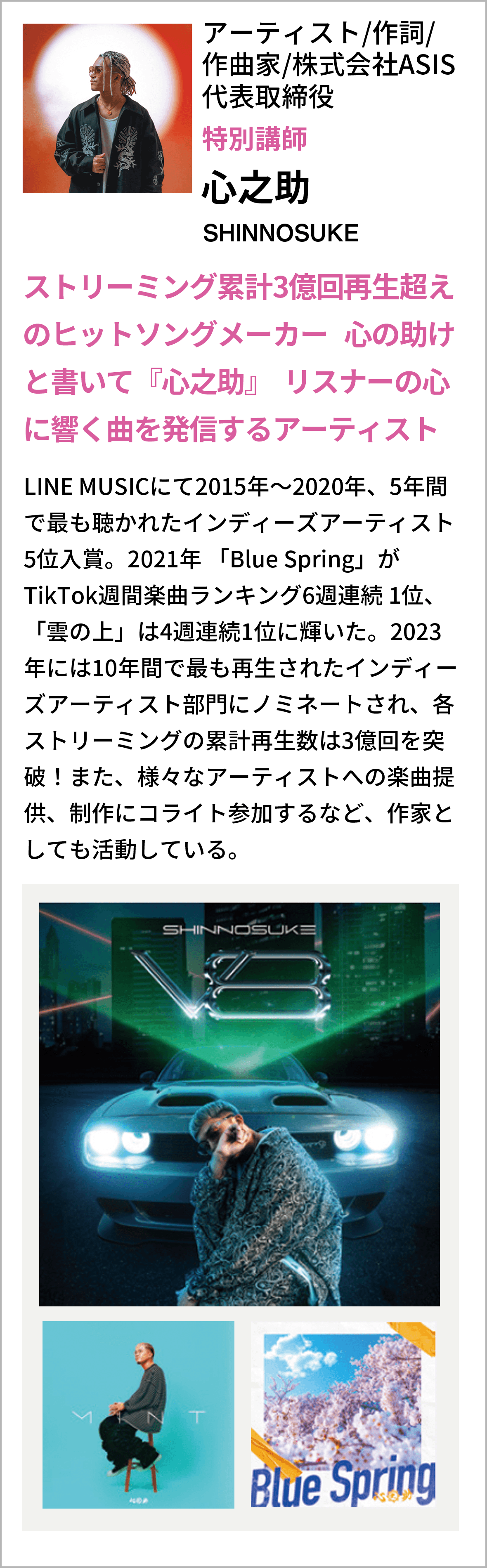 講師は現役クリエイター③