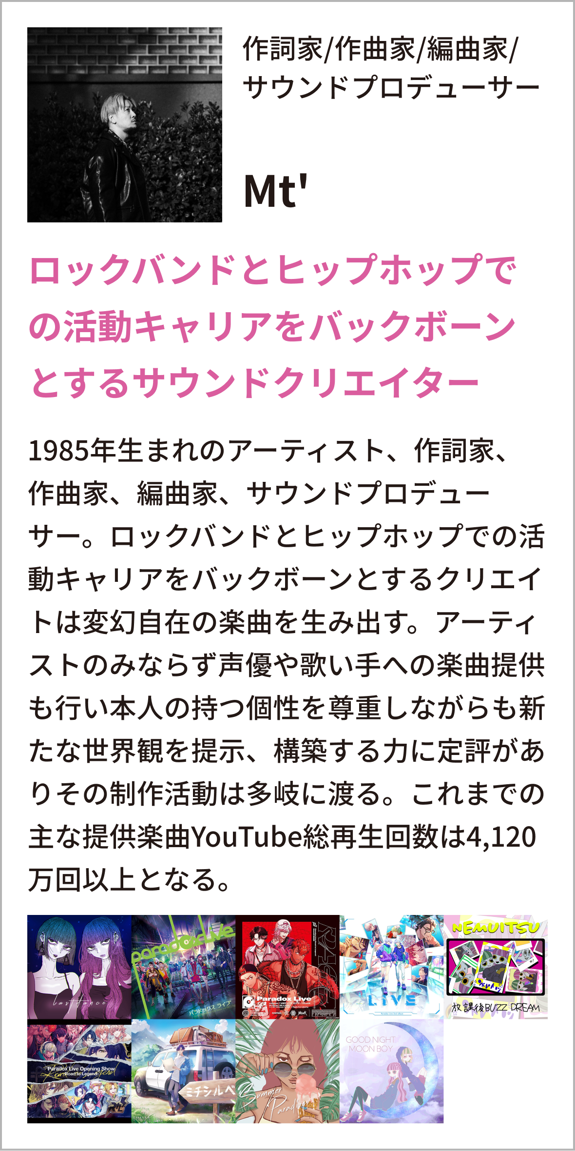 講師は現役クリエイター④