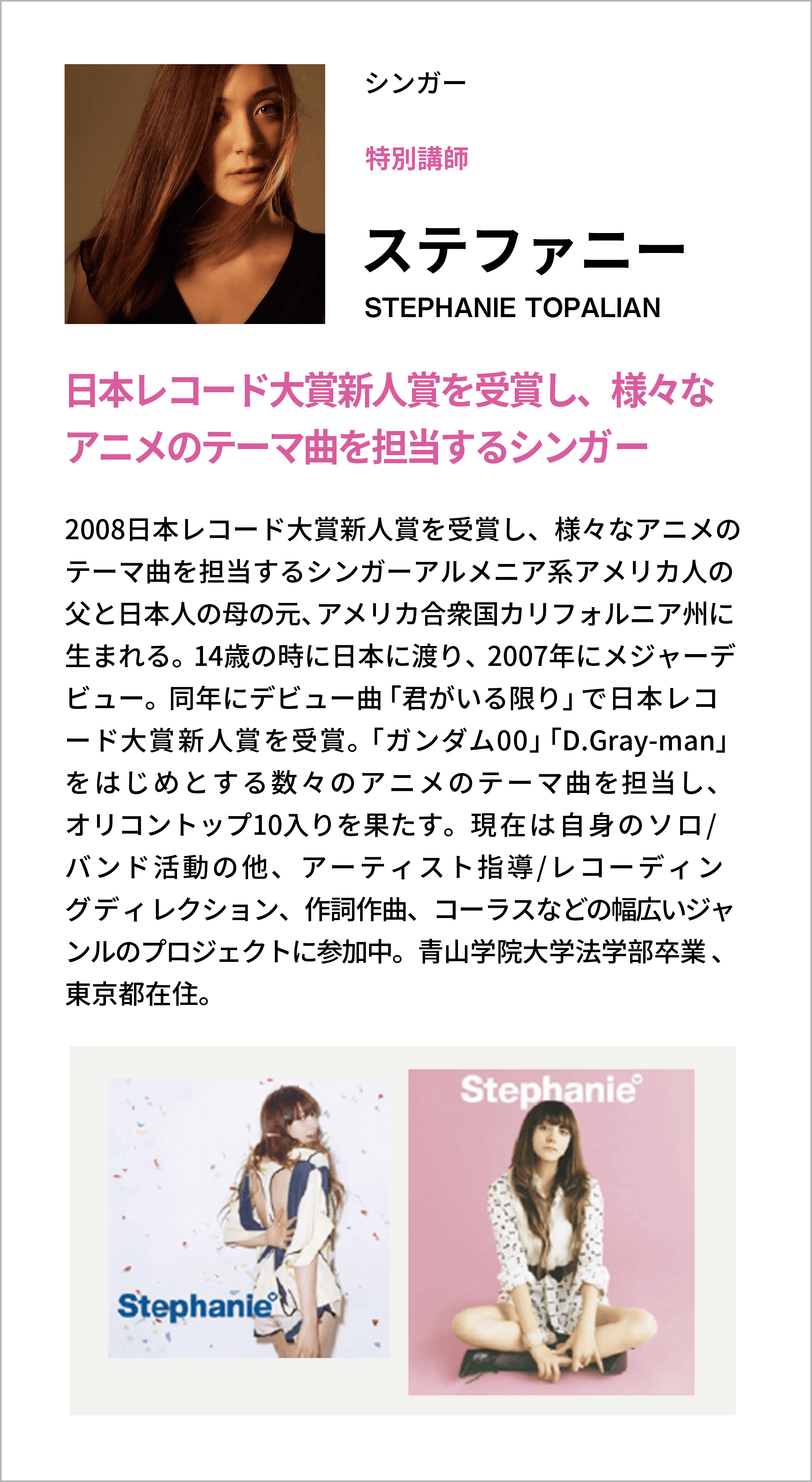 講師は現役クリエイター①